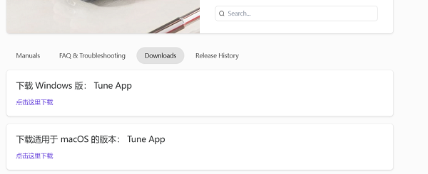 訪問羅技官方支持網站