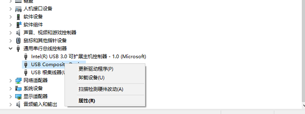 清除系統(tǒng)USB緩存記錄