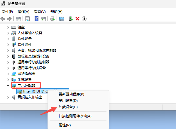 卸載重裝顯卡驅(qū)動