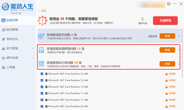 20251016-143336.png 20251016-143336.png