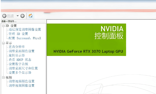 優(yōu)化NVIDIA控制面板設(shè)置 優(yōu)化NVIDIA控制面板設(shè)置