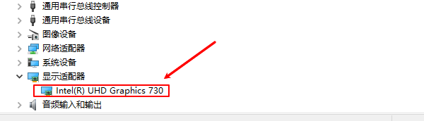 檢查顯卡驅(qū)動(dòng)
