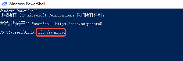 運(yùn)行系統(tǒng)文件檢測命令