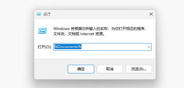 刪除舊配置文件