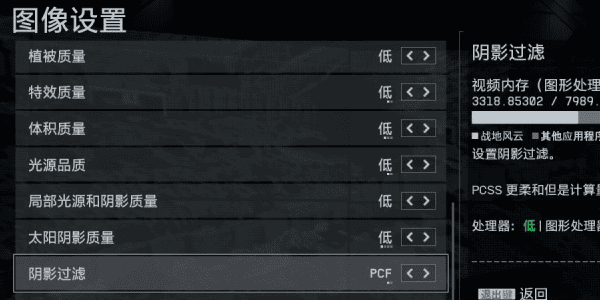 切換渲染API 與降低畫質測試兼容性