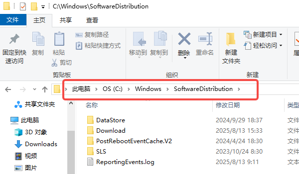 清理更新緩存并重新啟動更新 清理更新緩存并重新啟動更新