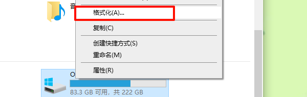 格式化U盤并重新分區(qū)