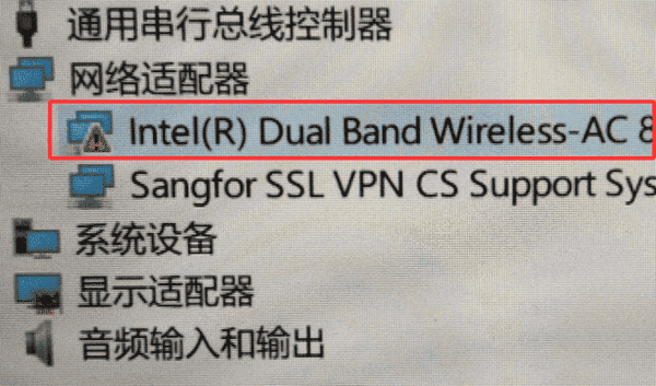 通過設(shè)備管理器更新驅(qū)動 通過設(shè)備管理器更新驅(qū)動