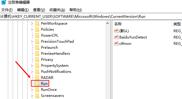 通過注冊表徹底關(guān)閉自啟