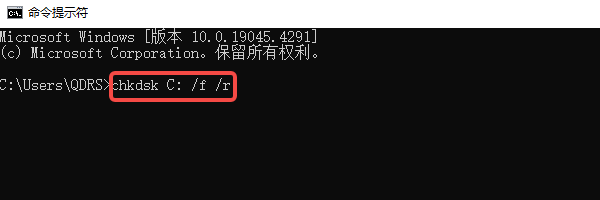 檢查硬盤(pán)與內(nèi)存健康狀態(tài)