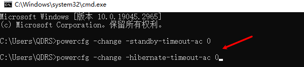 通過命令行關(guān)閉睡眠