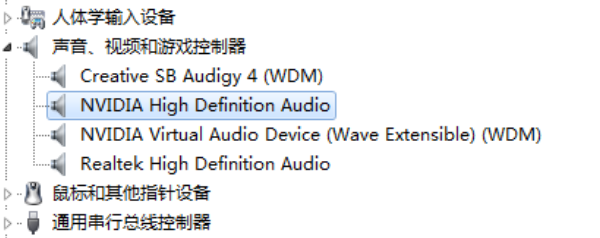 禁用不常用的音頻設(shè)備 禁用不常用的音頻設(shè)備