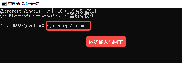 刷新網(wǎng)絡(luò)配置命令