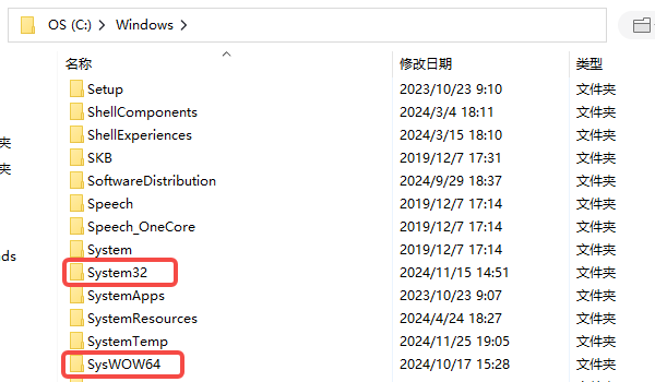 手動復制DLL文件