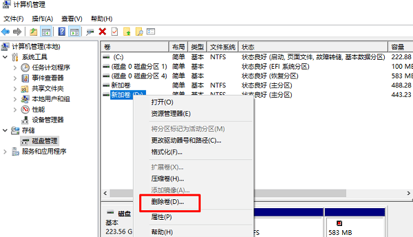 生成未分配空間