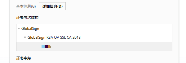 手動(dòng)安裝證書(shū)