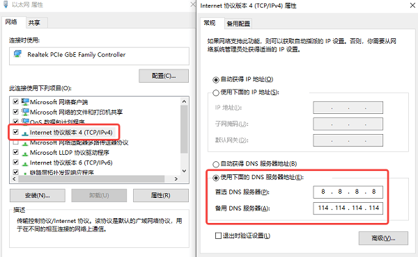檢查網(wǎng)絡(luò)連接