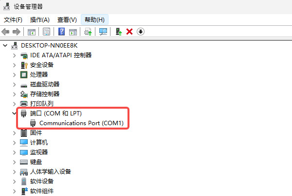 USB轉(zhuǎn)485驅(qū)動(dòng)