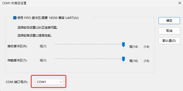 端口號(hào)沖突或不正確