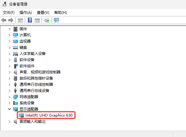 英特爾集成顯卡