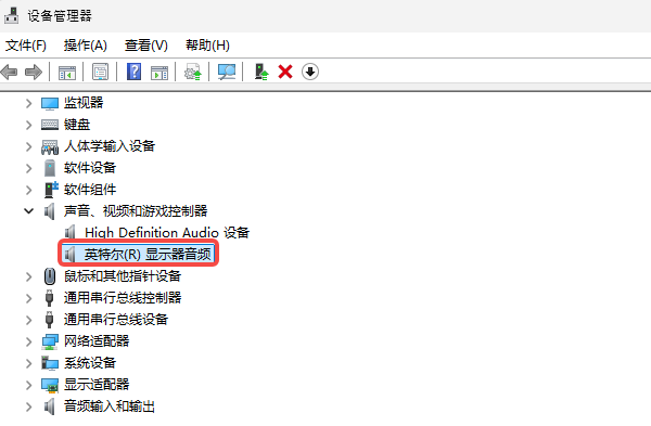 英特爾顯示器音頻驅(qū)動(dòng)缺失