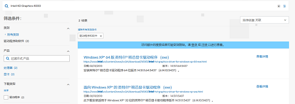 官方渠道 官方渠道