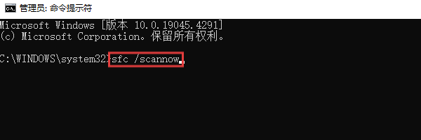 運行系統(tǒng)修復(fù)命令