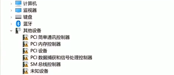 PCI設(shè)備出現(xiàn)黃色感嘆號(hào)