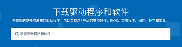 手動更新Wi-Fi驅(qū)動 手動更新Wi-Fi驅(qū)動