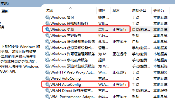 檢查無線功能與系統(tǒng)設(shè)置 檢查無線功能與系統(tǒng)設(shè)置