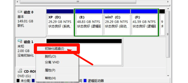 初始化磁盤 初始化磁盤