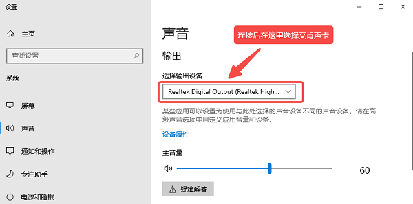 設(shè)置默認(rèn)錄音設(shè)備 設(shè)置默認(rèn)錄音設(shè)備