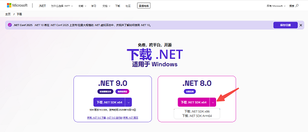 手動(dòng)下載安裝