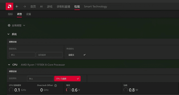 調(diào)整顯卡頻率與電壓