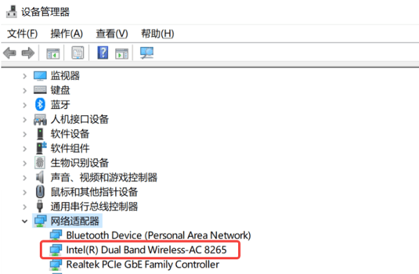 確認(rèn)你的電腦有沒有無線網(wǎng)卡
