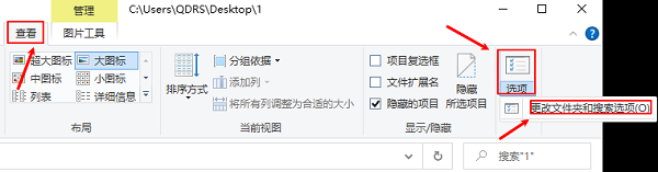 圖片選項(xiàng)