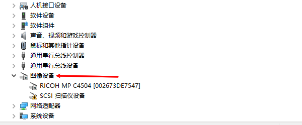 檢查攝像頭是否被禁用