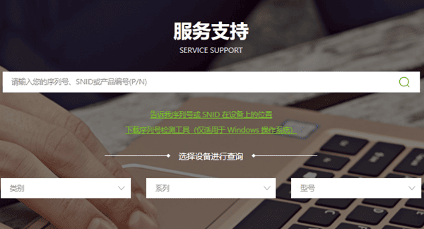 下載宏基驅(qū)動(dòng) 下載宏基驅(qū)動(dòng)