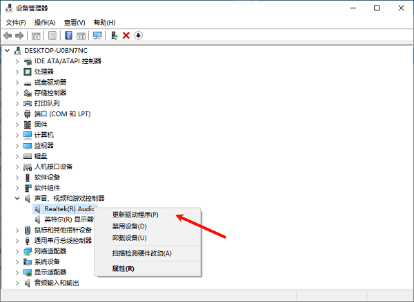 使用操作系統(tǒng)自動更新 使用操作系統(tǒng)自動更新