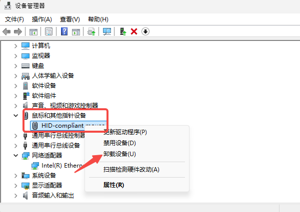 安裝鼠標(biāo)驅(qū)動時提示失敗或版本不兼容