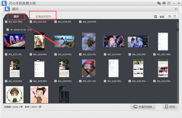 1489992208455690.png 5.png