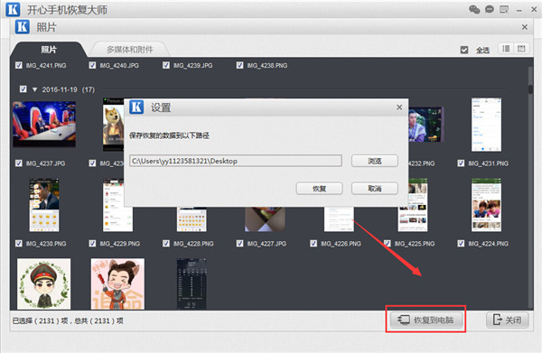 1489992218154328.jpg 6.jpg