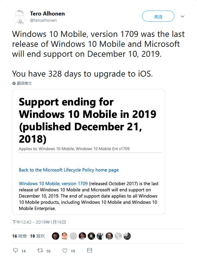 倒計時：距離Windows 10 Mobile停止支持還有328天