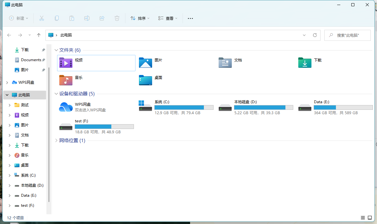C盤瘦身功能正式上線！驅動人生助力電腦快速運行