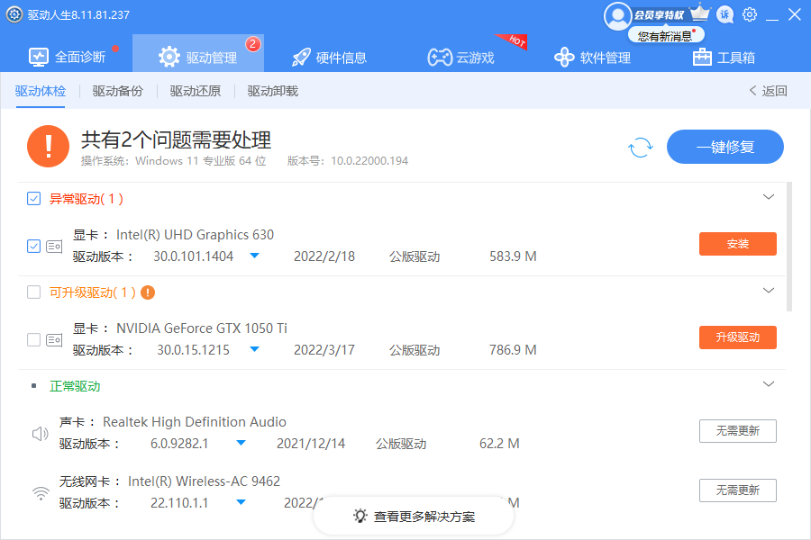 英偉達(dá)發(fā)布最新版本號(hào)為512.15 WHQL驅(qū)動(dòng)，支持多款游戲DLSS/DLAA