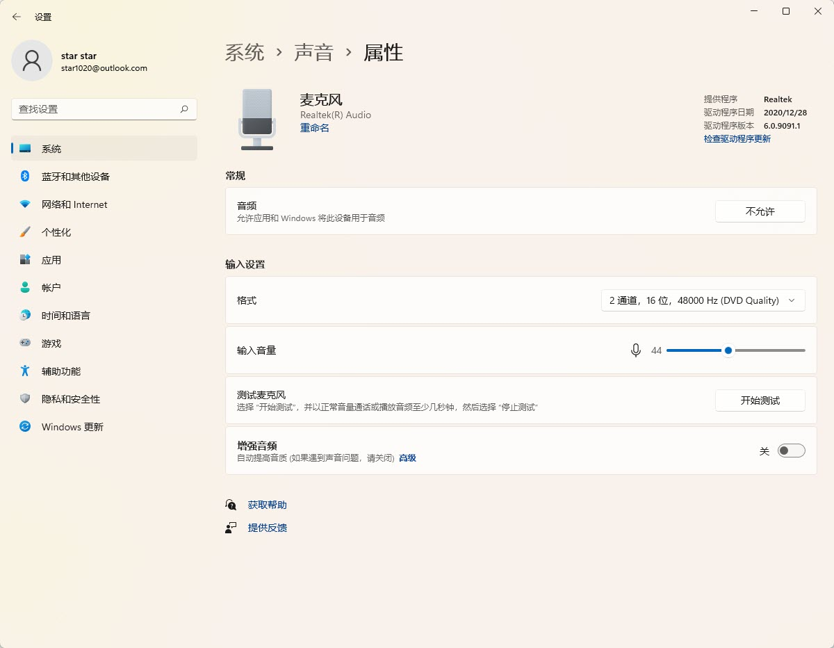 上網(wǎng)課遇到電腦故障怎么辦？一步一步來排除