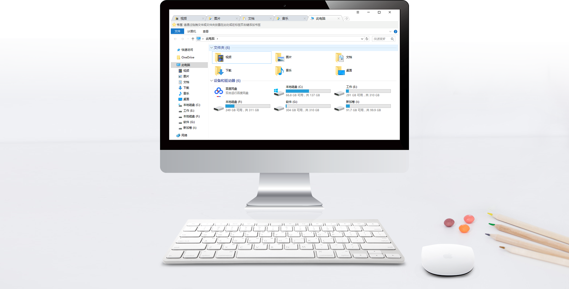 微軟資源管理器多標(biāo)簽管理功能又被鴿?推薦一款更加實用的良心軟件
