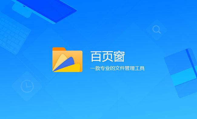 滿盤“春色”藏不住？私密空間來守護！