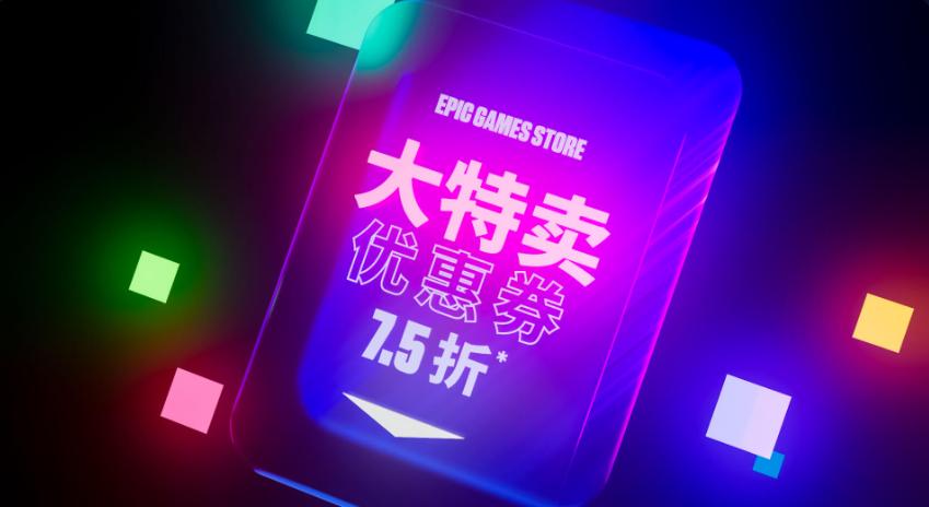 《無主之地3》免費送！驅(qū)動人生帶你薅Epic的羊毛！