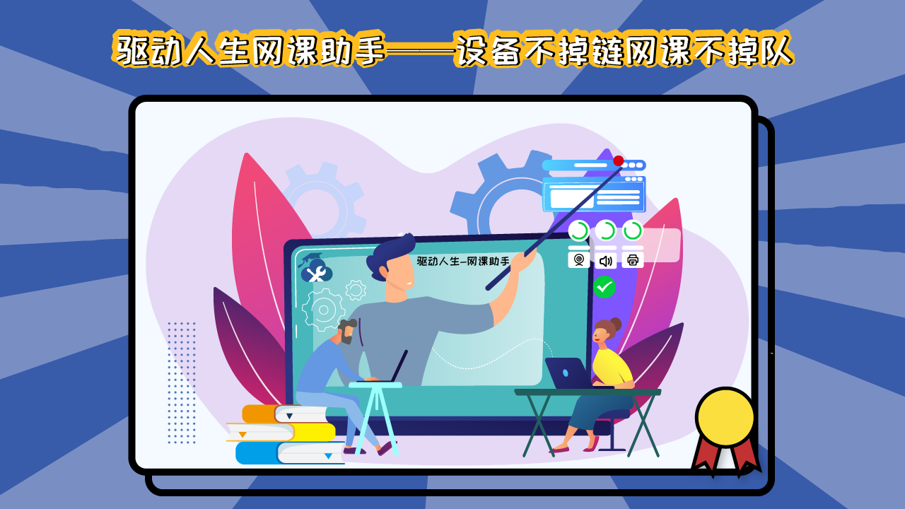 Win11電腦藍(lán)牙音頻延遲了怎么辦？藍(lán)牙延遲的6種解決方法